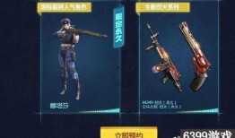 cf 手游最新活动爆料,惊喜福利来袭，战火再燃巅峰对决