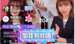 娱乐吃瓜直播卖货直播间,娱乐吃瓜直播间，趣味购物两不误