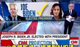 美国近期爆料新闻事件,最新爆料事件引发舆论热议